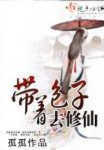 寻找月光宝盒
