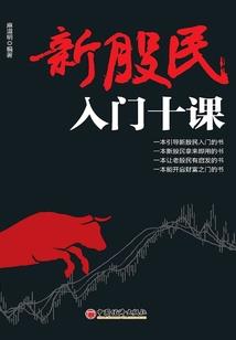 凡人造神