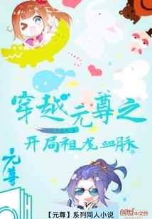 天命难为