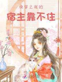 四合院：荒野求生