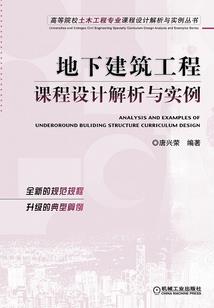 拾来树叶