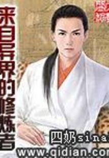 情落倾心