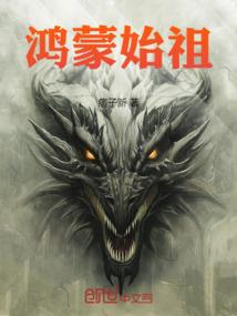 迷宫城