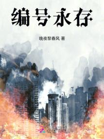 幽狼啸月