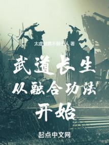戏说明末
