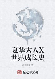 穿越从龙珠Z开始