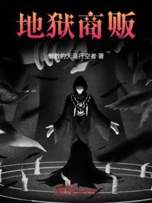 神之大陆：神斗
