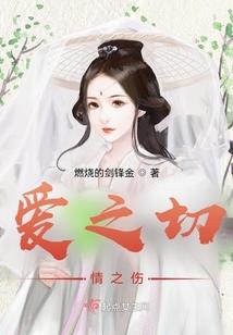 天蚕丝月衣