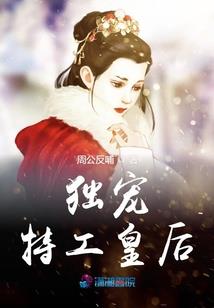 未来老公是Boss