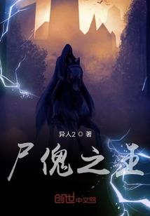 下一次相见：请在原地等！