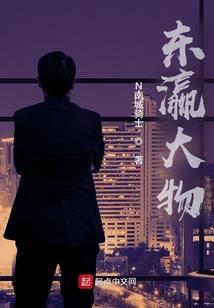 我能回档不死
