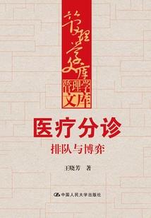 穿越人生好过咩