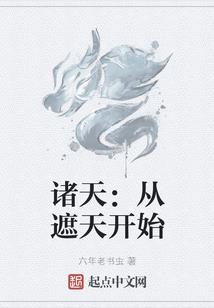 冷少的呆宝