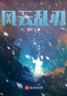 千世尘凡