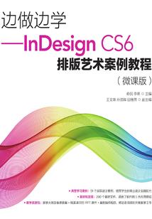 迟来的郁金香