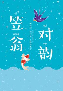 这一生注定会错过