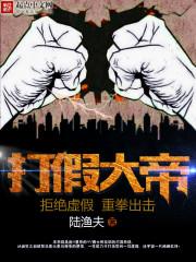 闪婚后我被腹黑总裁掐腰宠