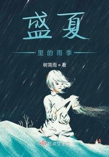 请不要流泪