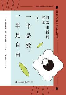 豪门孽爱