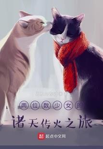 重生之高嫁