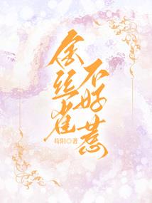 伏魔特种兵