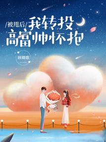 残血如梦