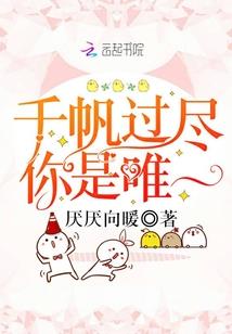 涩恋般的微笑