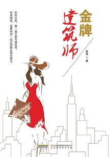 王爷的小兽妃：相公你又欺负我