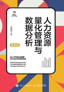人生炼狱