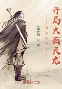 造化永仙