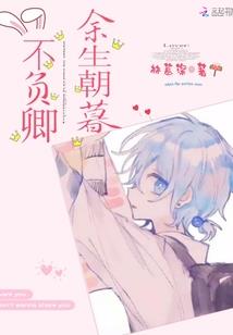 选择互换人生