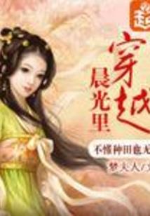 龙魂修灵录