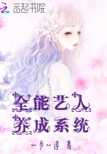 吸血漫画家
