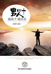 末世掠夺系统