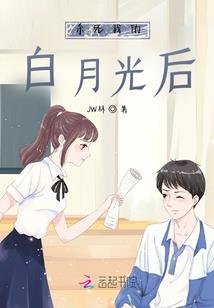 明珠之恨