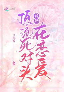 我的逆天时代
