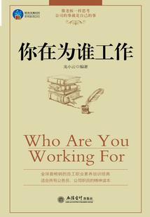 灵清记
