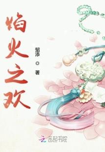 洪荒异闻录
