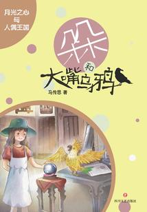 谱凡者