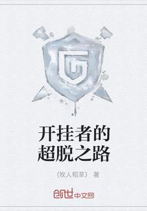 古临记