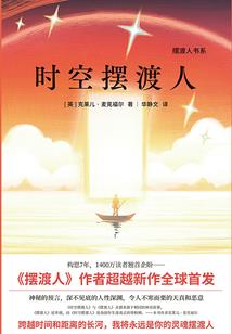 无限轮回之青莲剑仙