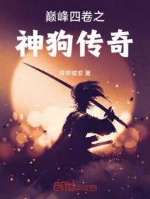 我不想做美食家大师