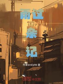 情到深处是为安(合作)