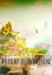 沁血龙皇