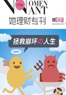 谜人密语