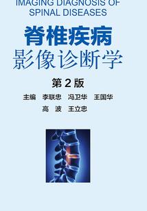 龙诚飞将