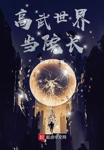 古神传，三不容