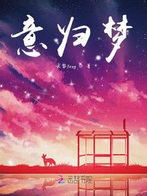 我要做山大王
