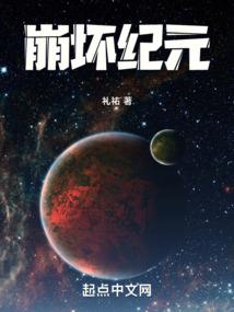 驯龙诀