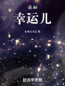 妖娆小仙御夫记